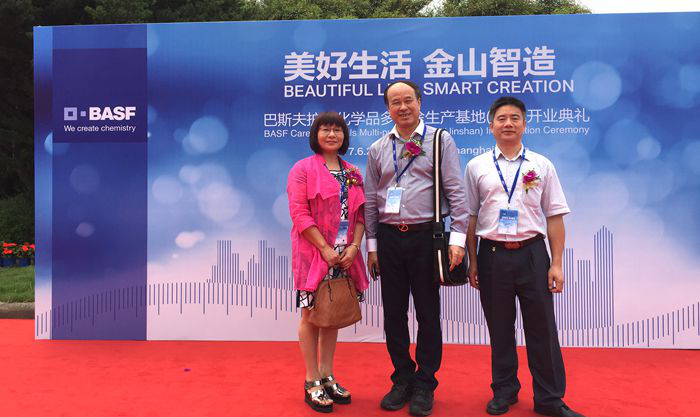 1592179651298167.png 2017Äê6ÔÂ2ÈÕ¶ÊÂ×ܲóÂÖ¾ºÀÓ¦Ñû³öϯ°Í˹·ò»¤Àí»¯Ñ§Æ·¶àÓÃ;Éú²ú»ùµØ¿ªÒµÊ¢µä643.png