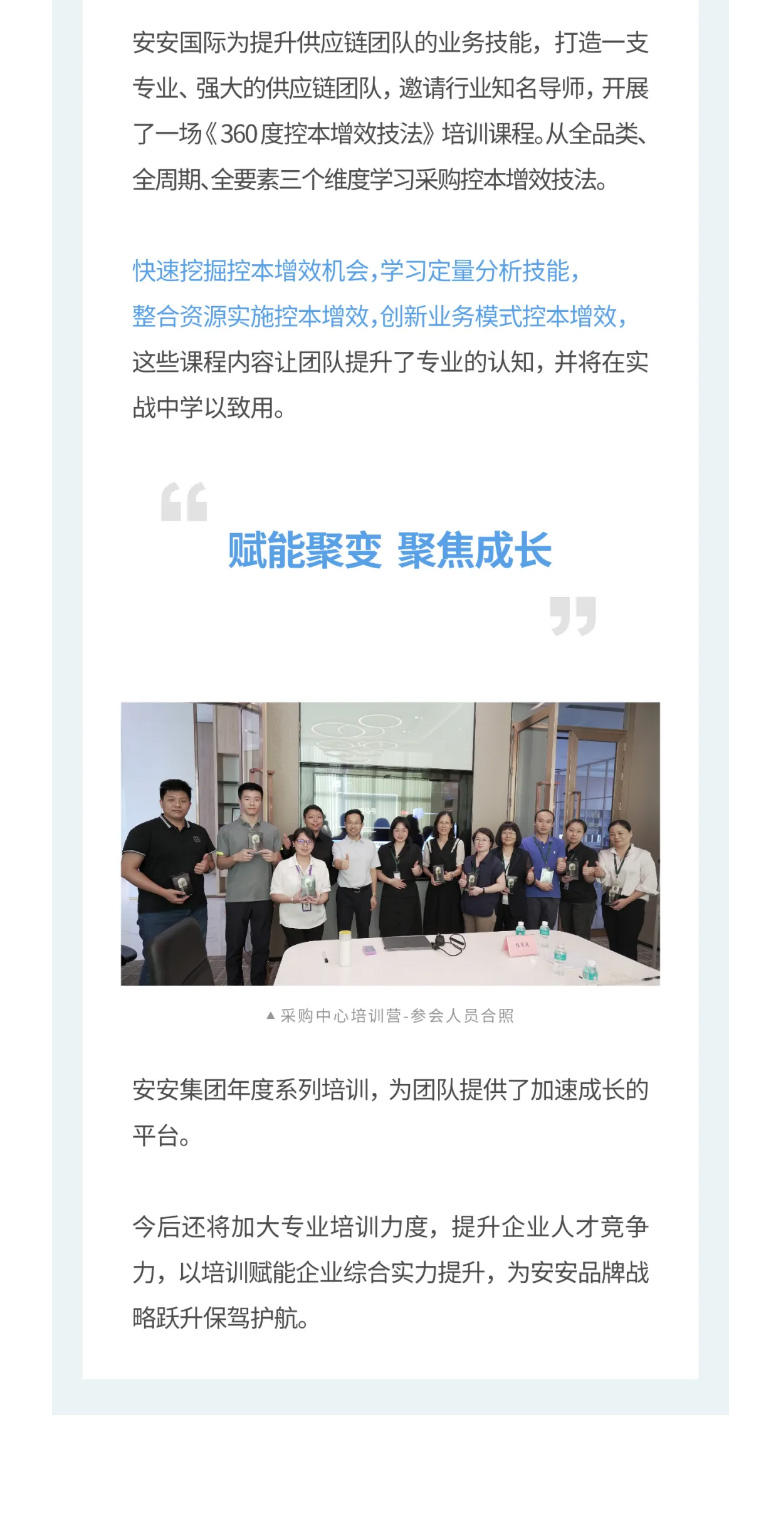 Ǯlzyq88-_-2023ɹѵӪԲУ_03.jpg